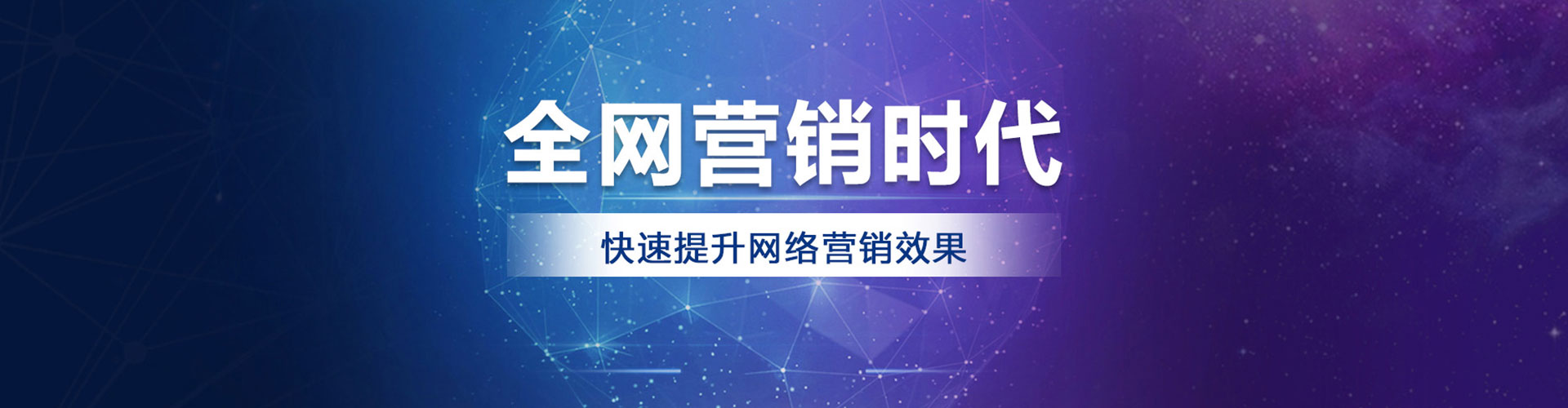 聊城百度怎么推广