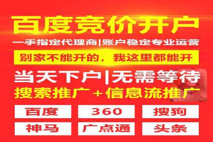 成功案例：百度竞价托管如何实现广告效果最大化？
